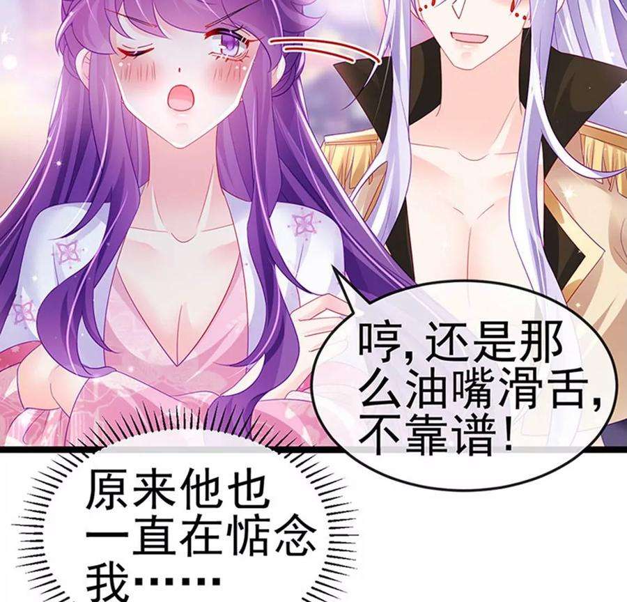 军火女凰155话 执事千金过家家