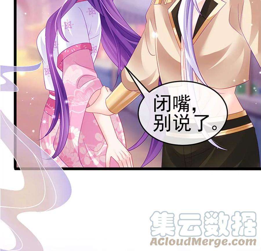 军火女凰155话 执事千金过家家