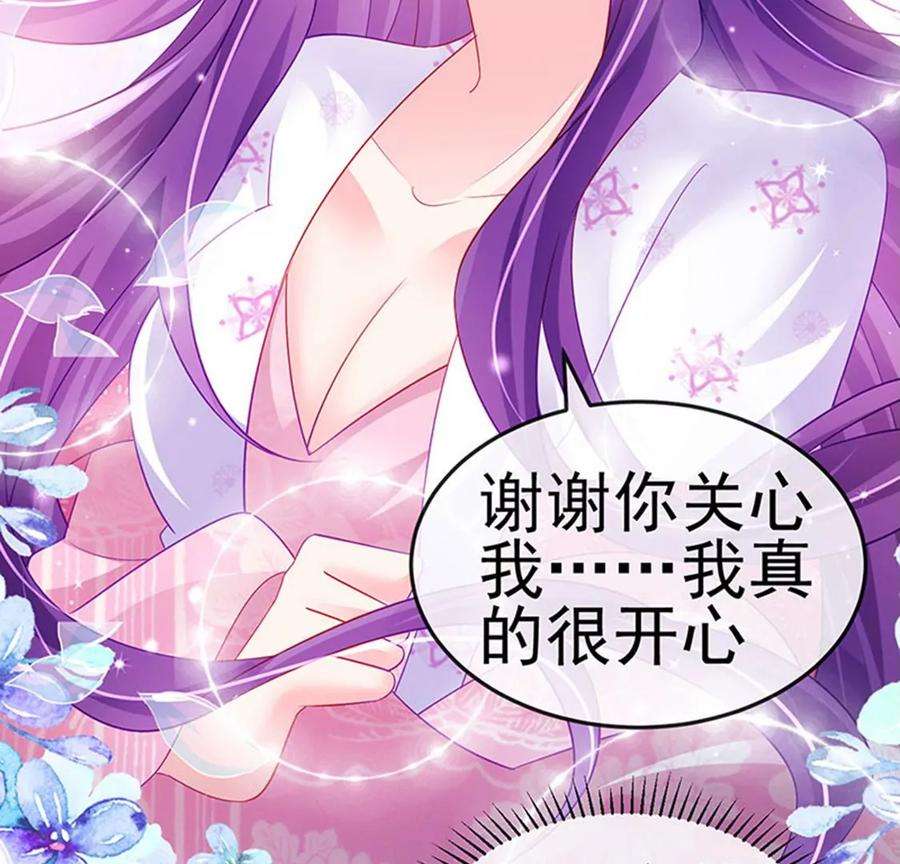 军火女凰155话 执事千金过家家