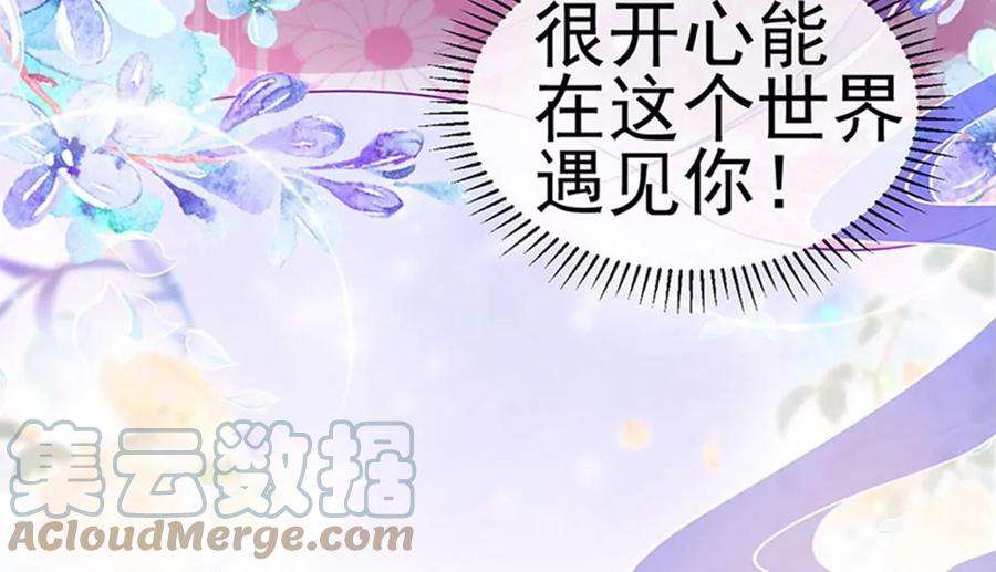 军火女凰155话 执事千金过家家