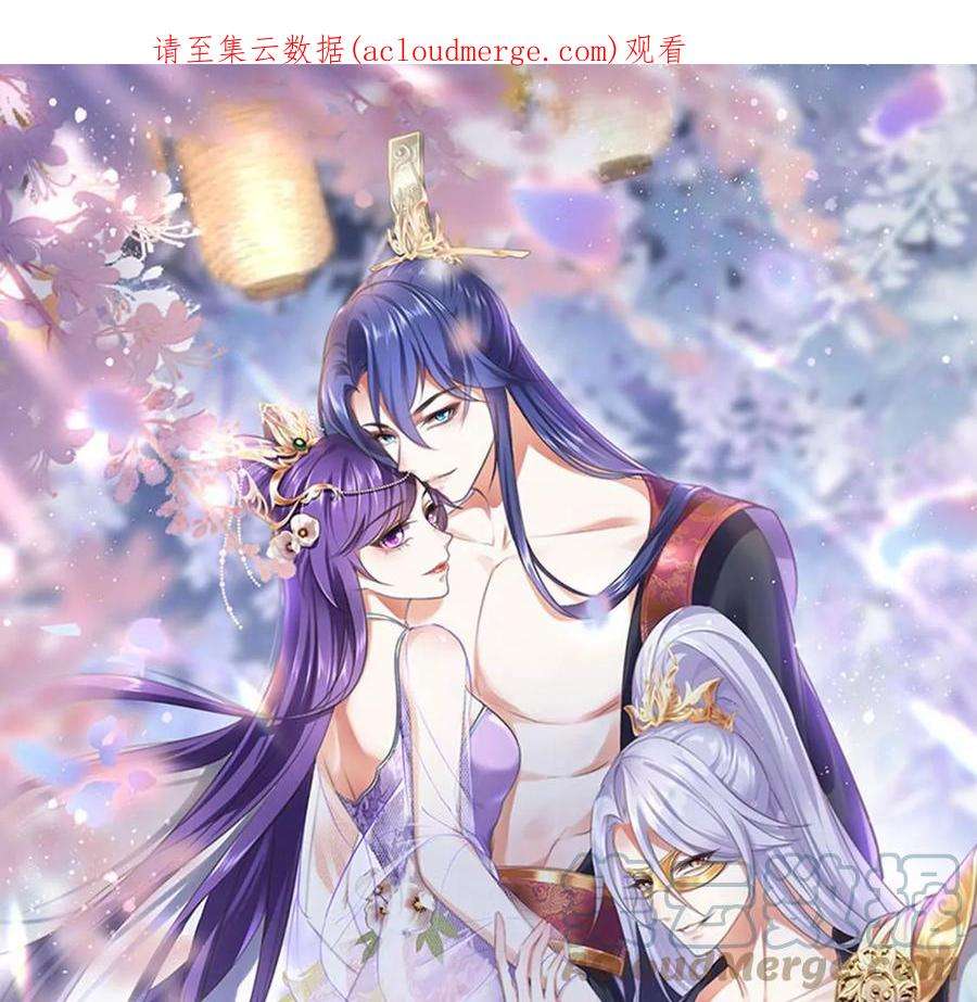 军火女凰156话 银月滋阴补阳