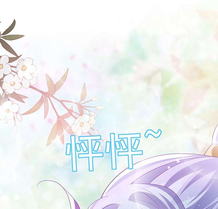 军火女凰156话 银月滋阴补阳