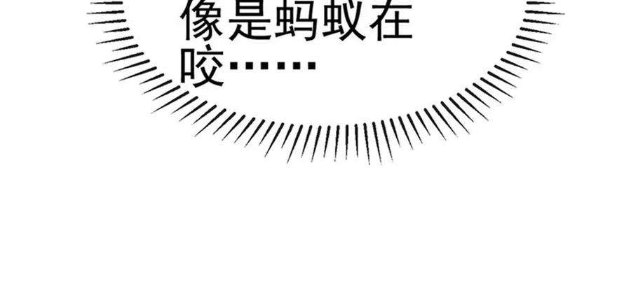 军火女凰156话 银月滋阴补阳