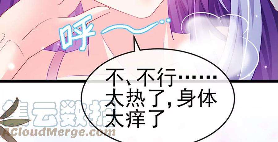 军火女凰156话 银月滋阴补阳