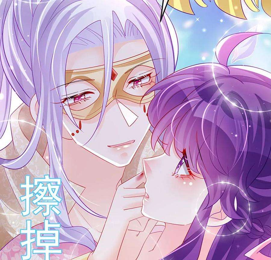 军火女凰156话 银月滋阴补阳