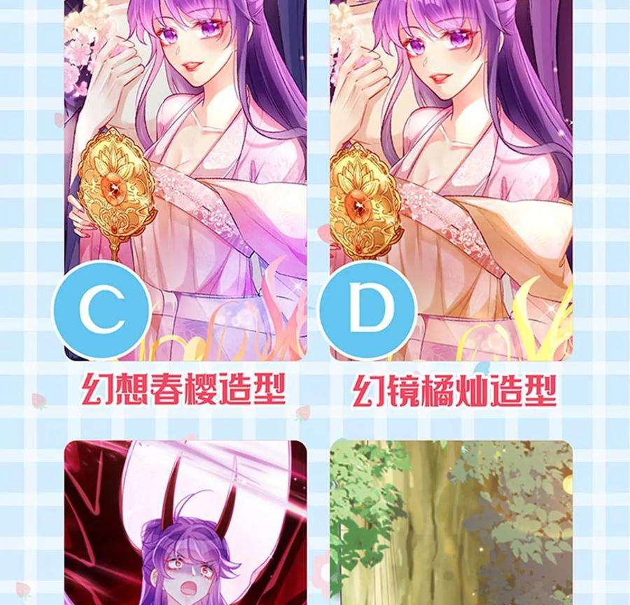军火女凰156话 银月滋阴补阳
