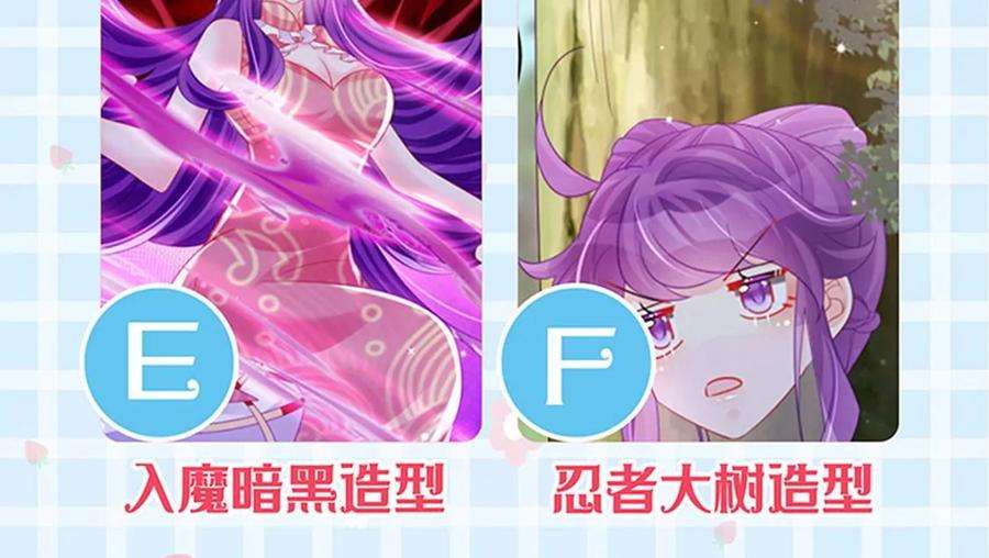 军火女凰156话 银月滋阴补阳