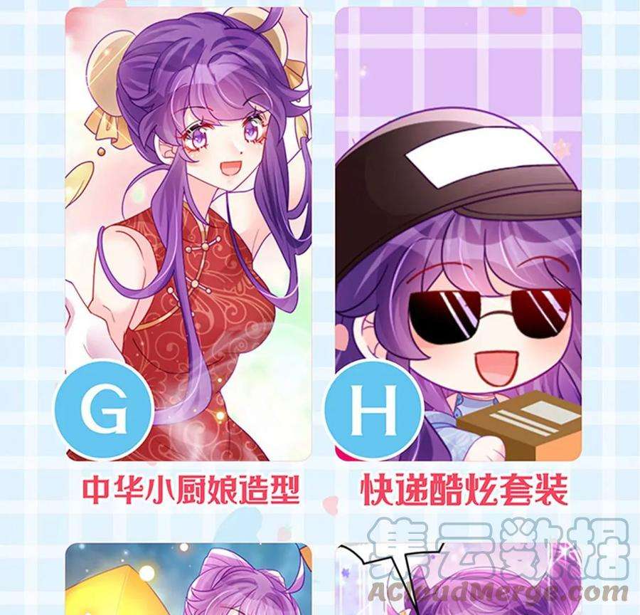 军火女凰156话 银月滋阴补阳