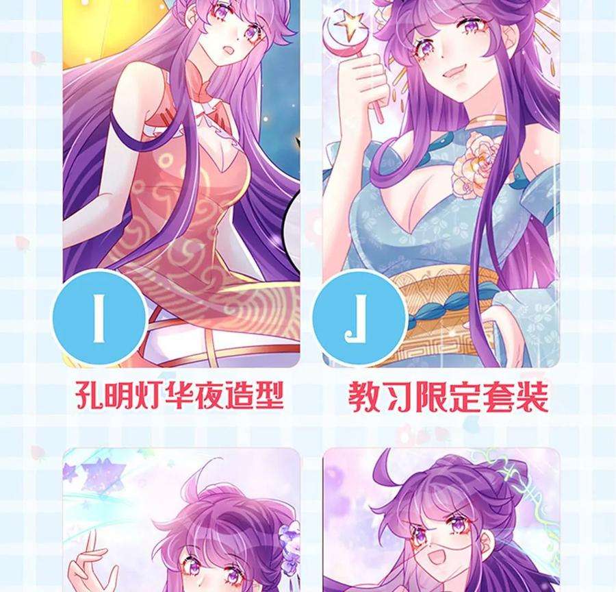 军火女凰156话 银月滋阴补阳