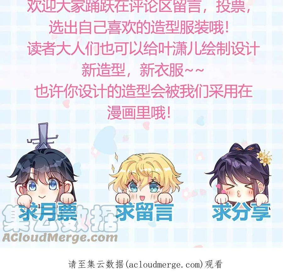 军火女凰156话 银月滋阴补阳