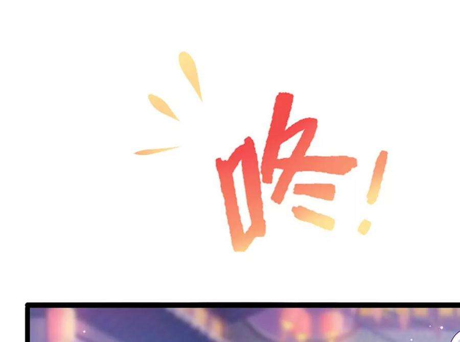 军火女凰156话 银月滋阴补阳