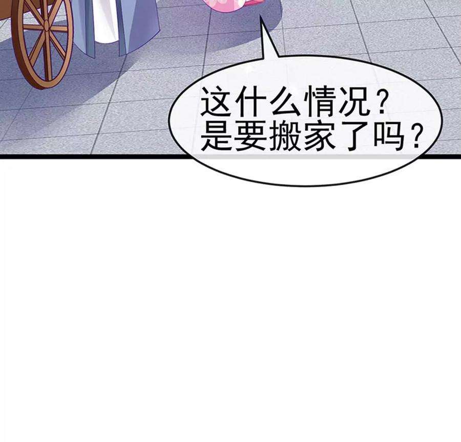军火女凰156话 银月滋阴补阳