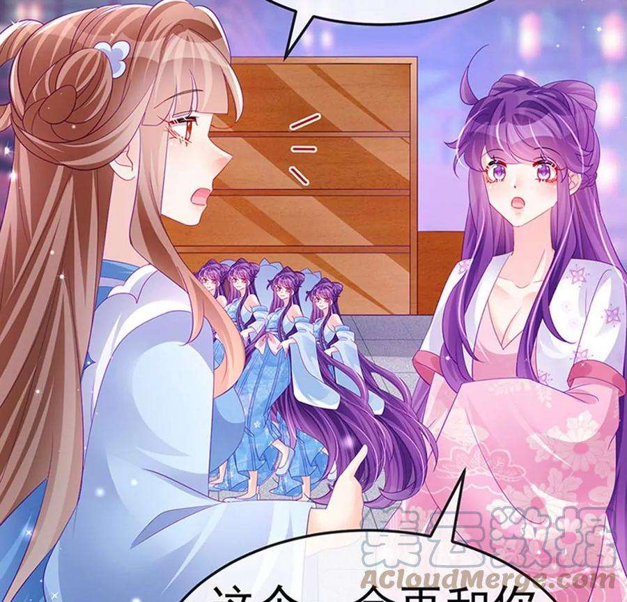 军火女凰156话 银月滋阴补阳