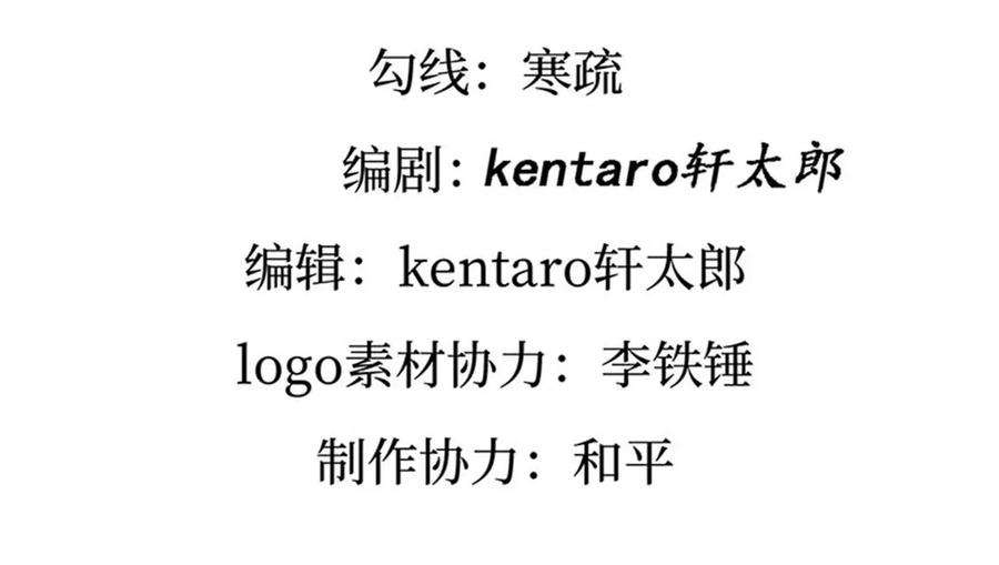 军火女凰156话 银月滋阴补阳