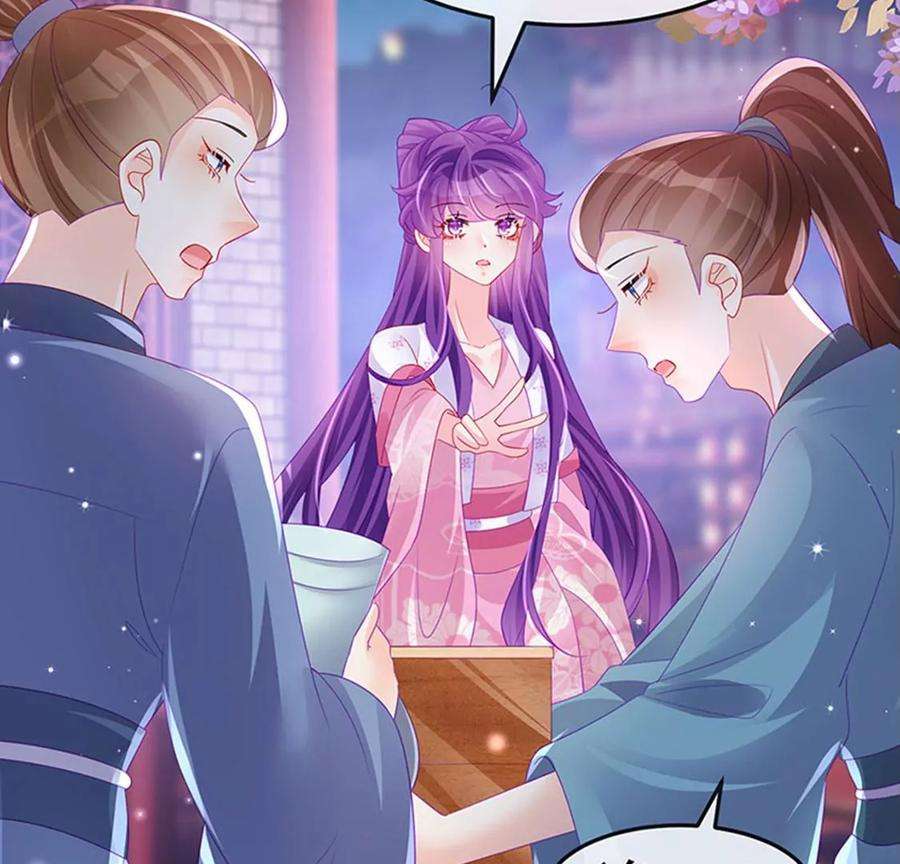 军火女凰156话 银月滋阴补阳