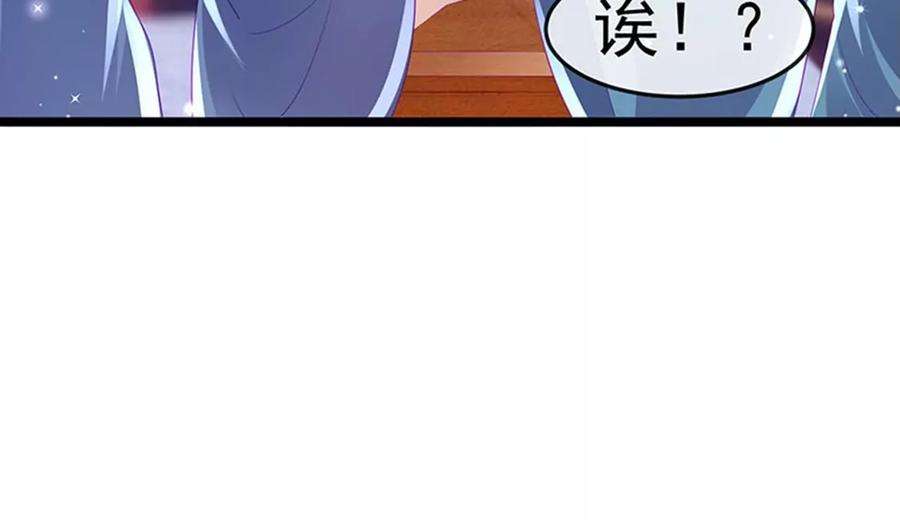 军火女凰156话 银月滋阴补阳