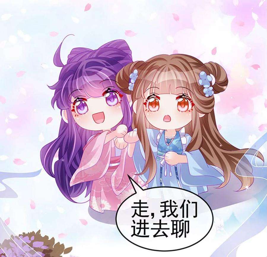 军火女凰156话 银月滋阴补阳