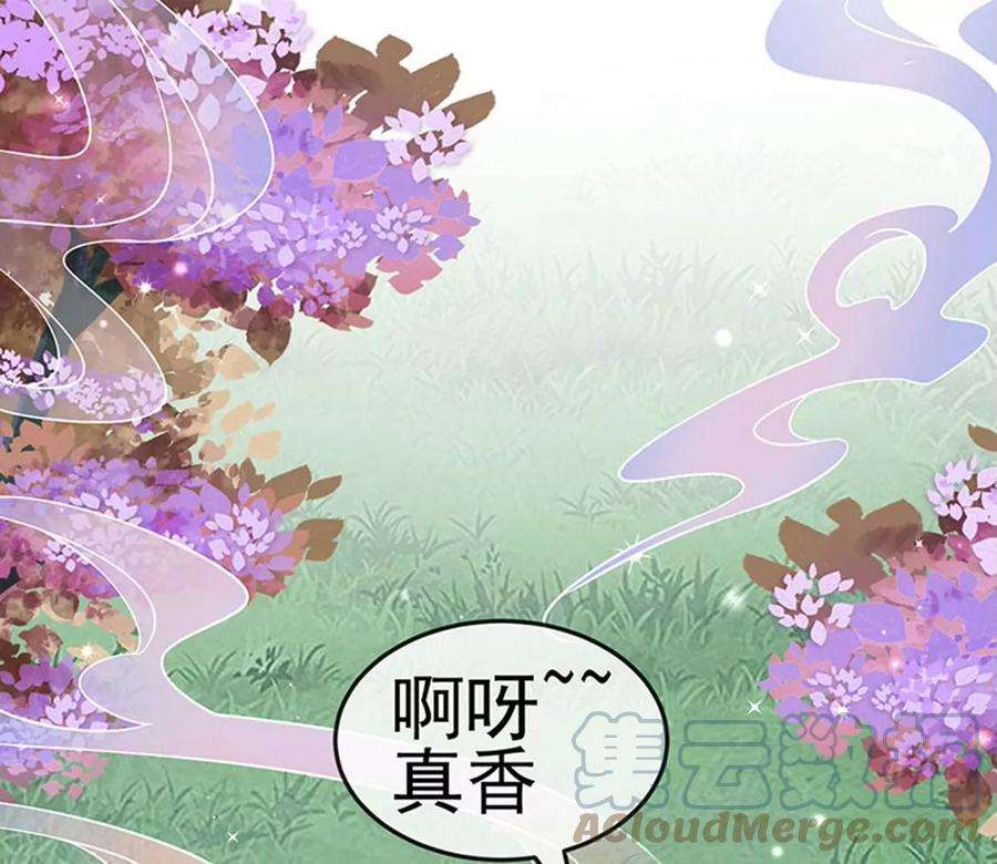 军火女凰156话 银月滋阴补阳