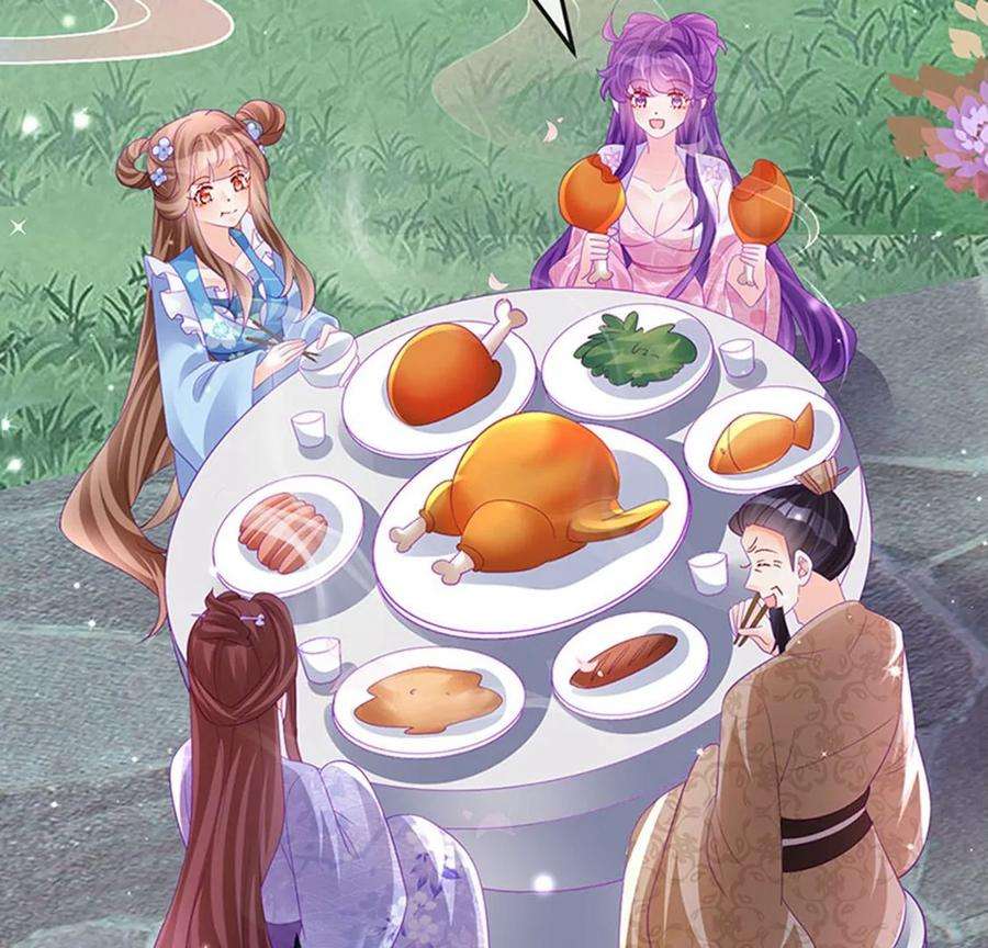 军火女凰156话 银月滋阴补阳