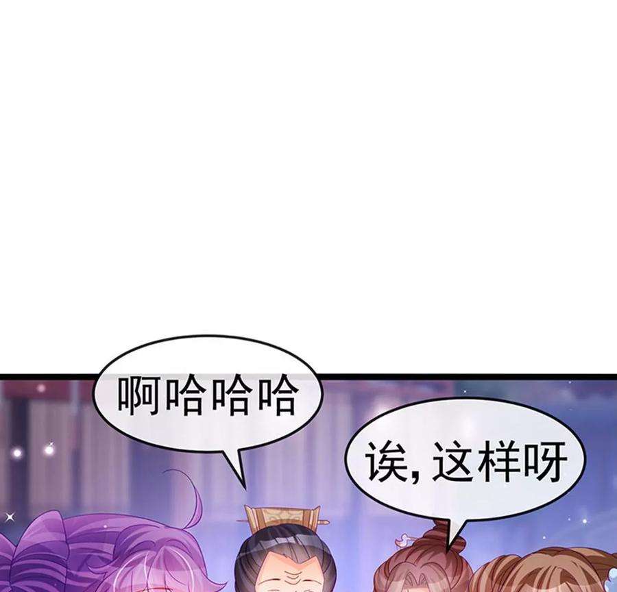 军火女凰156话 银月滋阴补阳