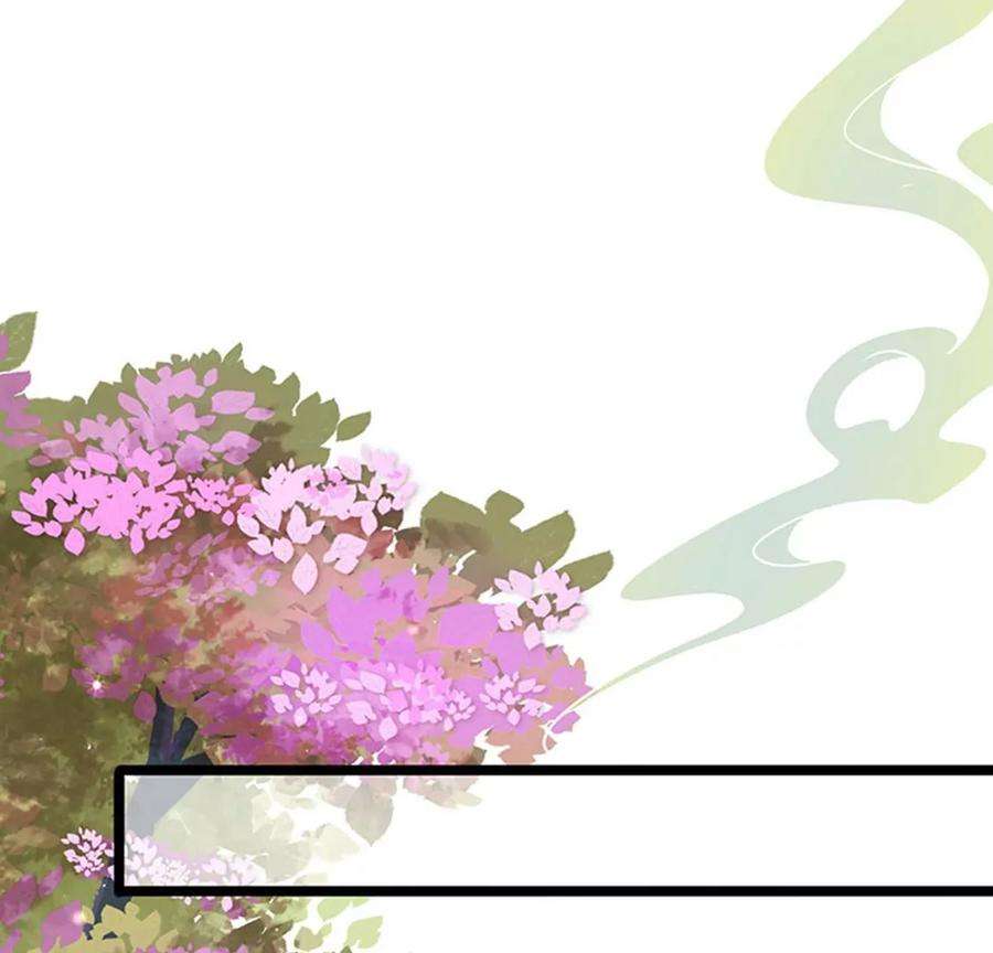 军火女凰156话 银月滋阴补阳