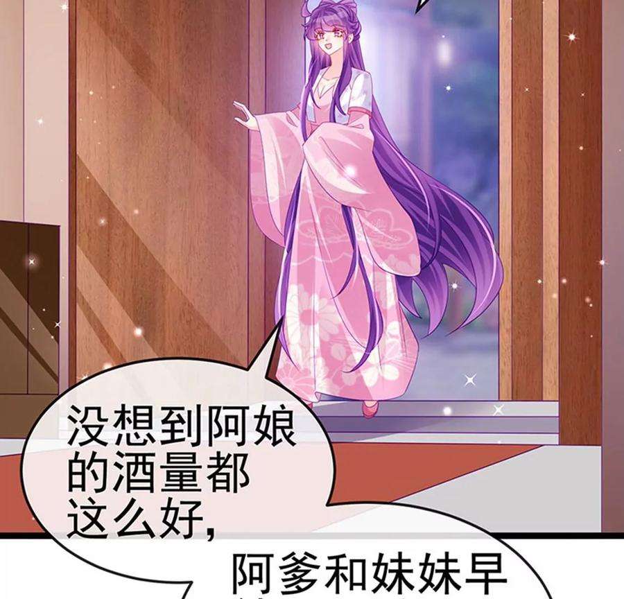 军火女凰156话 银月滋阴补阳