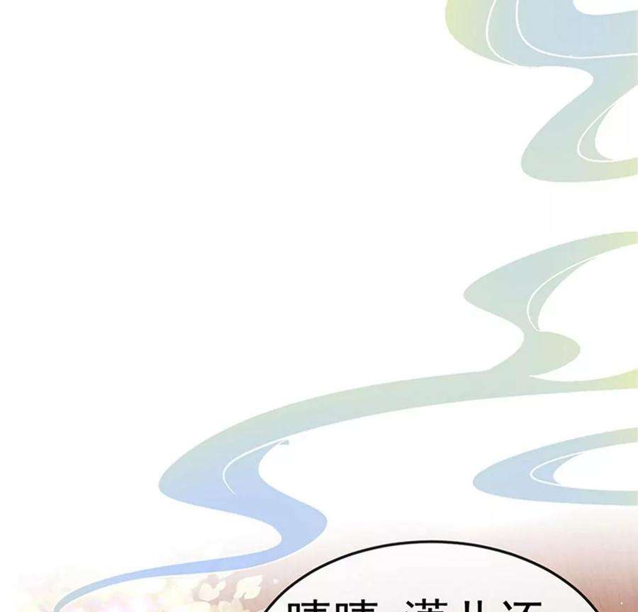 军火女凰156话 银月滋阴补阳