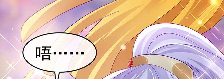 军火女凰156话 银月滋阴补阳