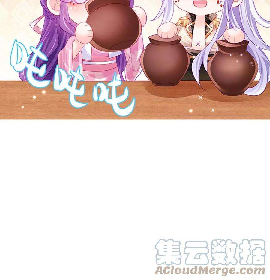 军火女凰156话 银月滋阴补阳