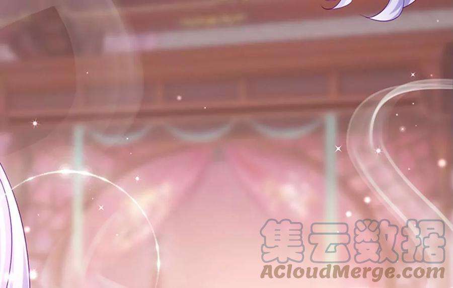 军火女凰156话 银月滋阴补阳