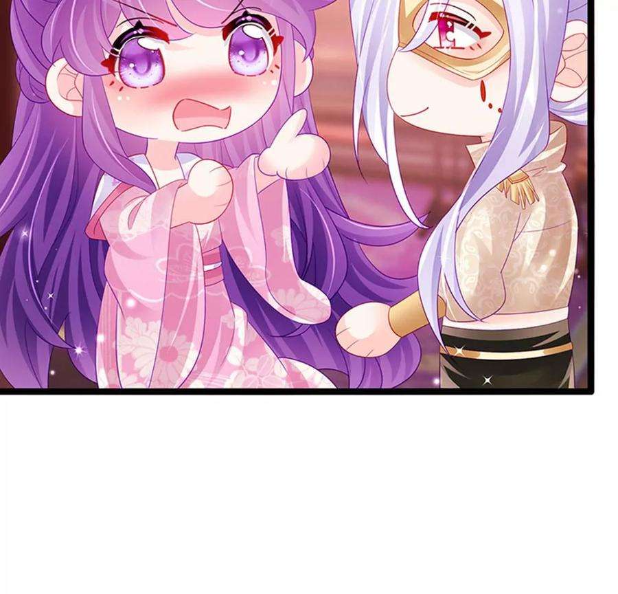 军火女凰156话 银月滋阴补阳