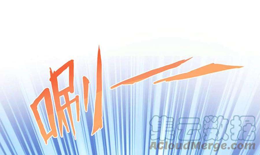 军火女凰156话 银月滋阴补阳