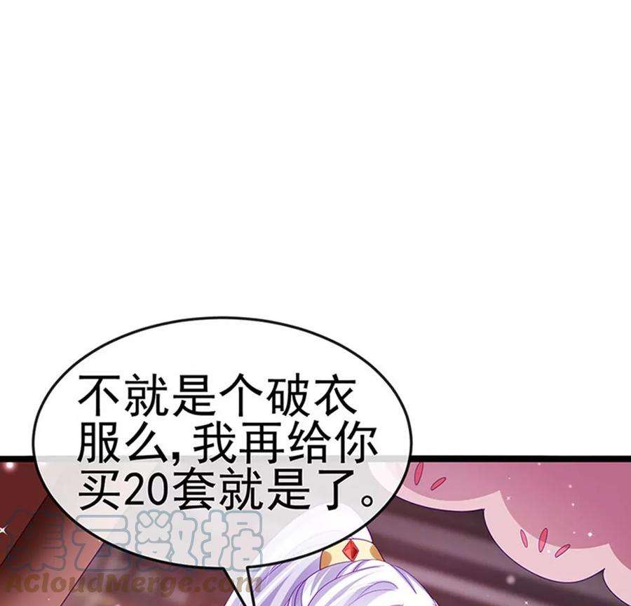 军火女凰156话 银月滋阴补阳