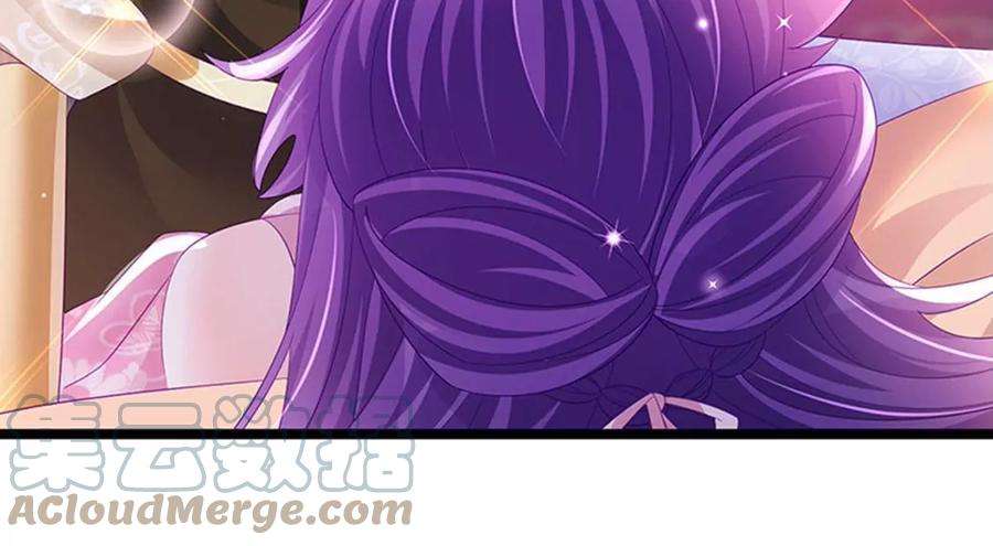 军火女凰156话 银月滋阴补阳