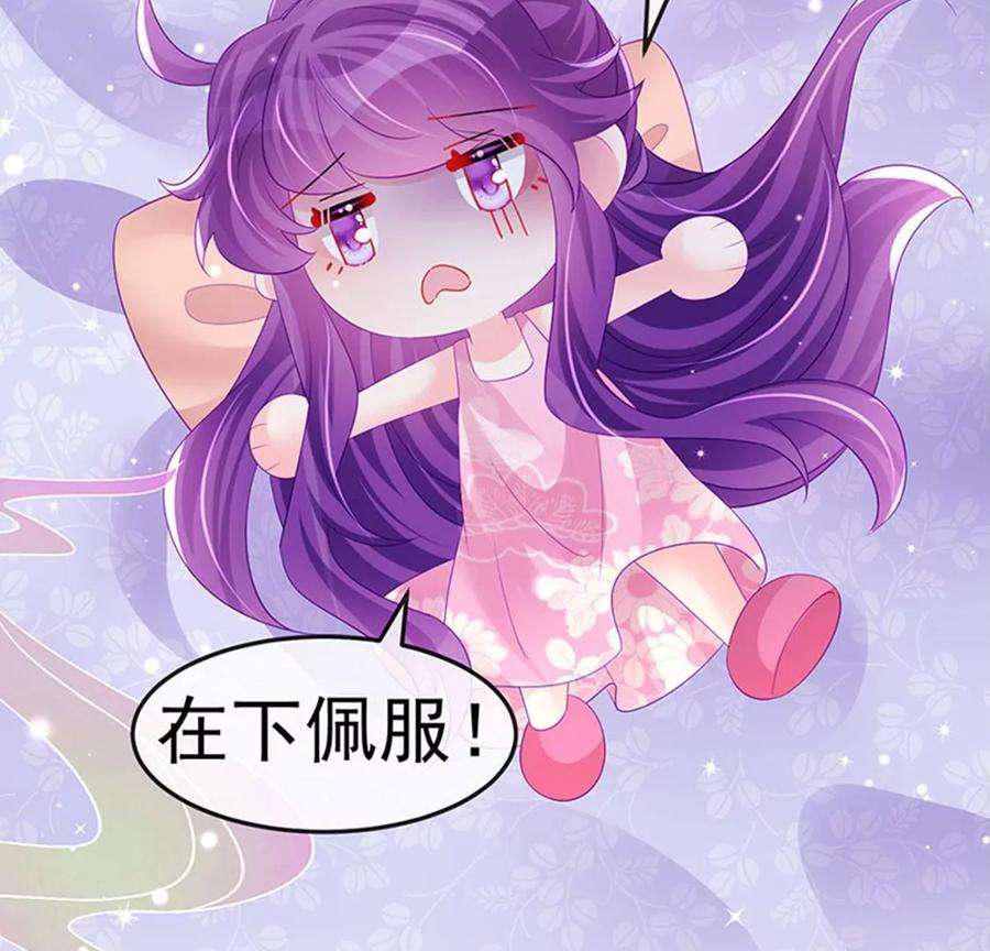 军火女凰156话 银月滋阴补阳