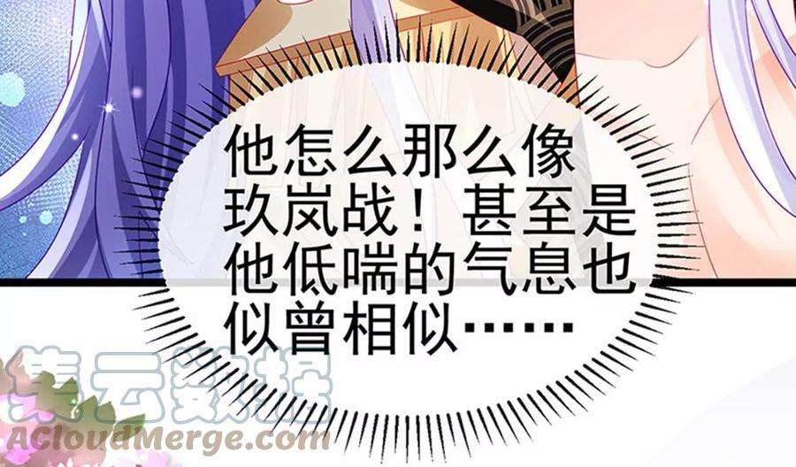 军火女凰157话 恋爱甜似巧克力