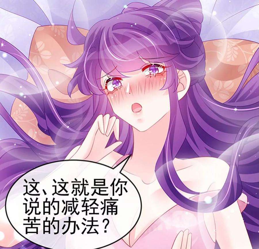 军火女凰157话 恋爱甜似巧克力