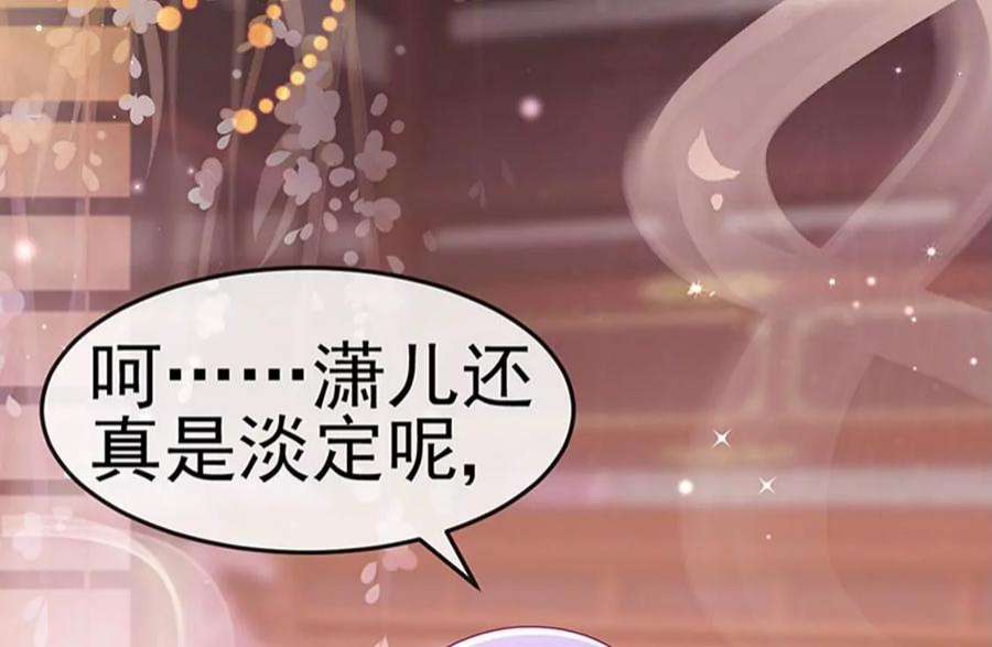 军火女凰157话 恋爱甜似巧克力