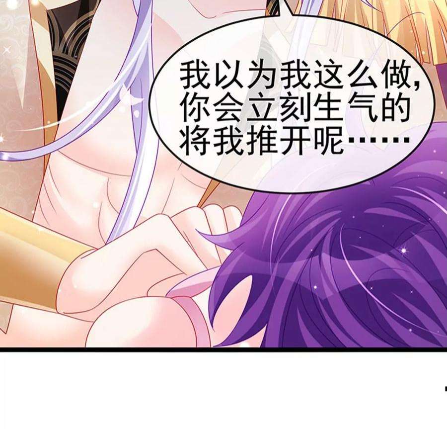 军火女凰157话 恋爱甜似巧克力