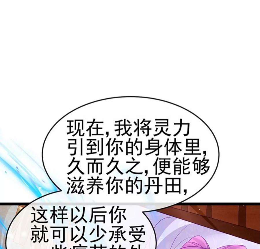 军火女凰157话 恋爱甜似巧克力