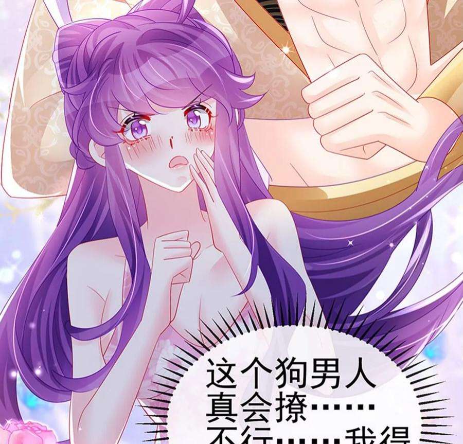 军火女凰157话 恋爱甜似巧克力