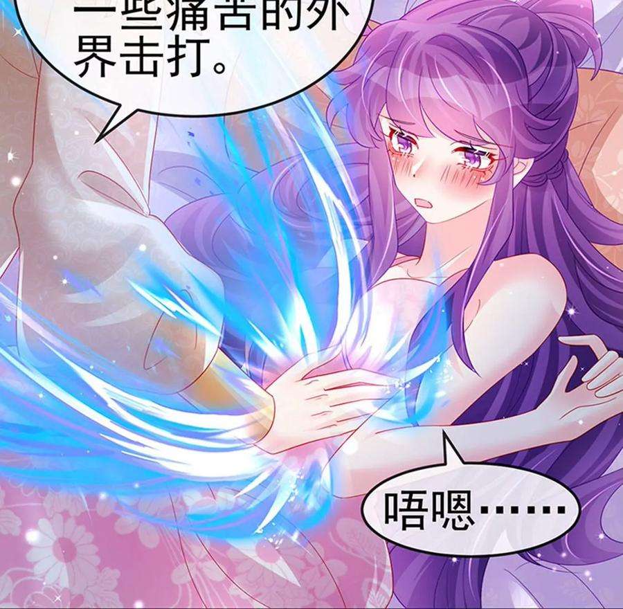 军火女凰157话 恋爱甜似巧克力