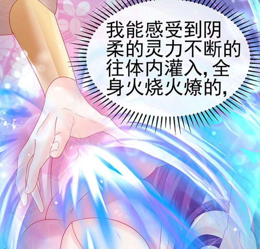 军火女凰157话 恋爱甜似巧克力