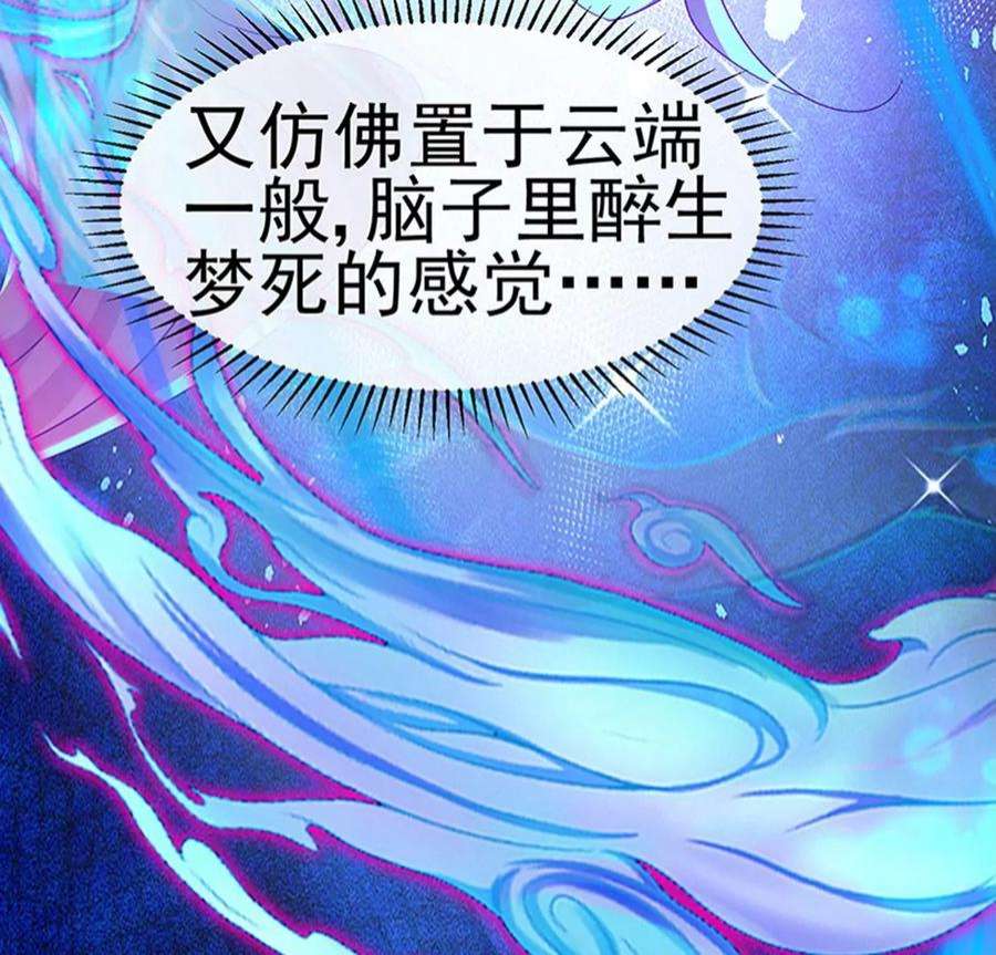 军火女凰157话 恋爱甜似巧克力