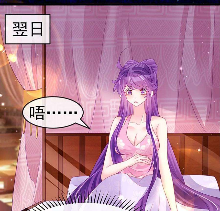 军火女凰157话 恋爱甜似巧克力