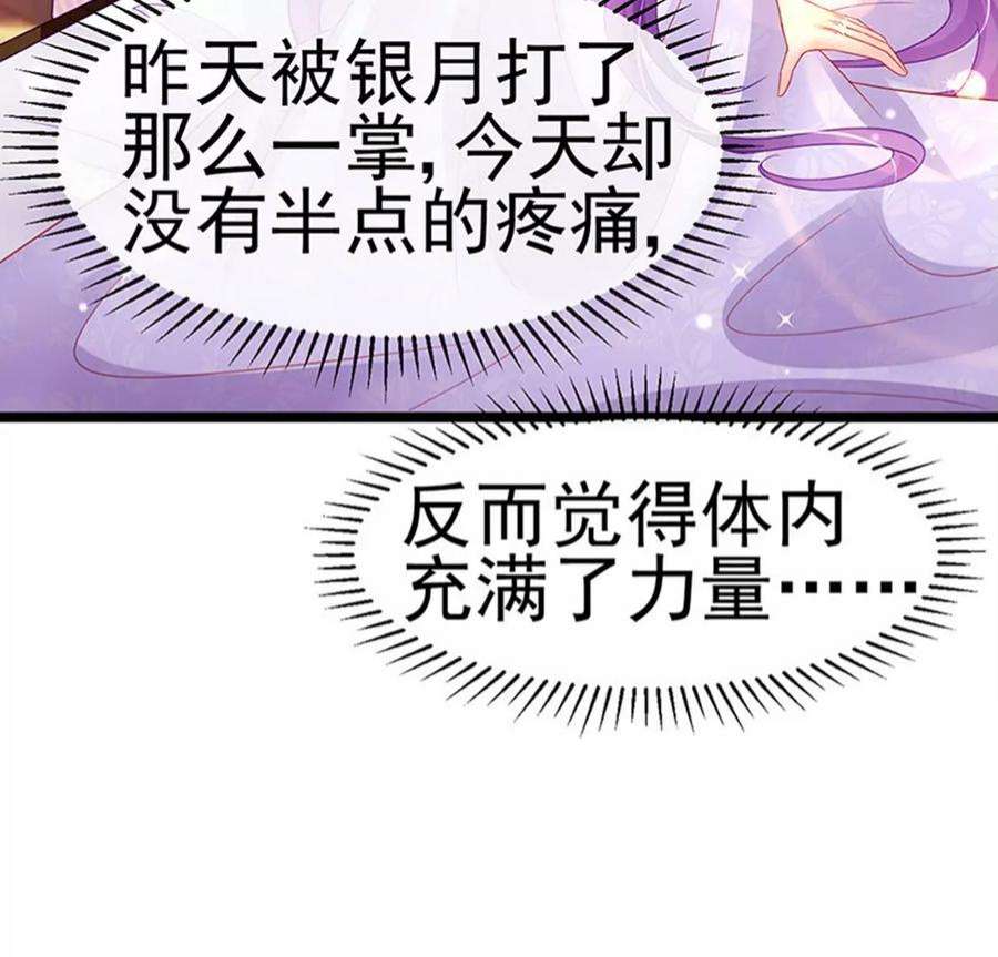 军火女凰157话 恋爱甜似巧克力