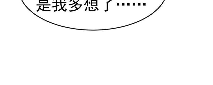军火女凰157话 恋爱甜似巧克力