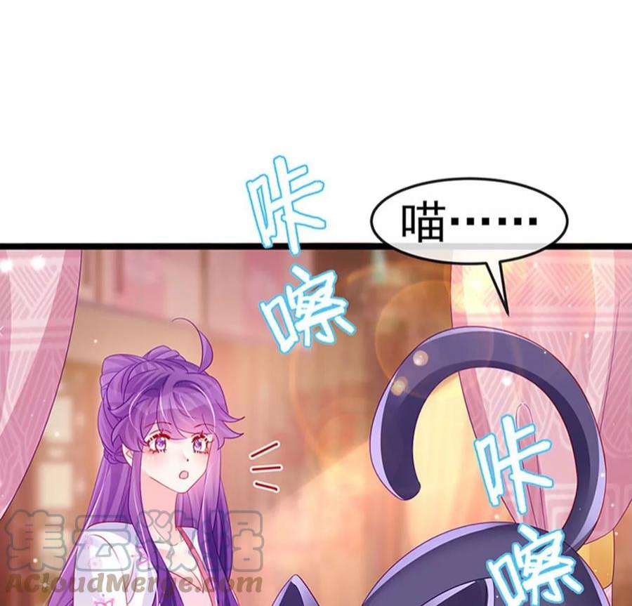军火女凰157话 恋爱甜似巧克力