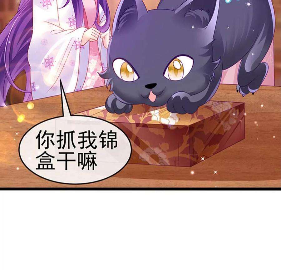 军火女凰157话 恋爱甜似巧克力