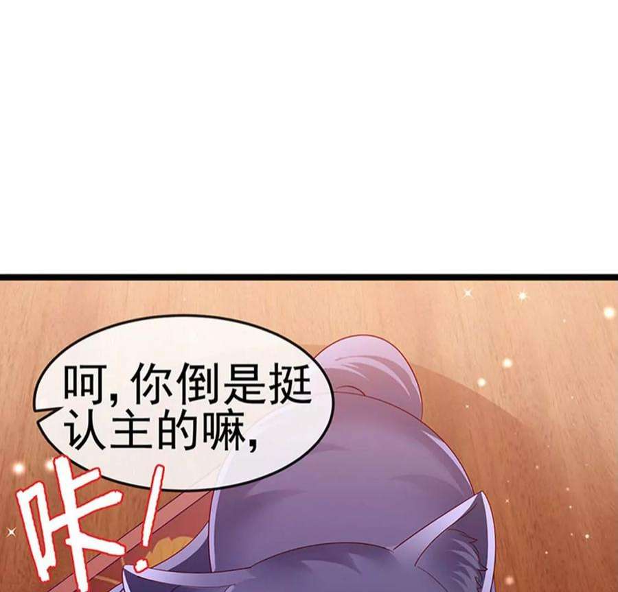 军火女凰157话 恋爱甜似巧克力
